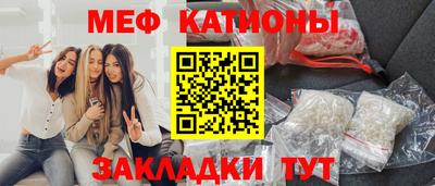 мдма Краснодар