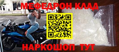 мдма Краснодар
