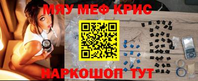 мдма Краснодар