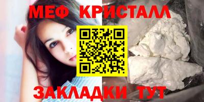 мдма Краснодар