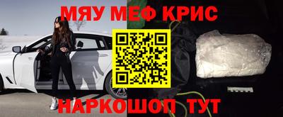 мдма Краснодар