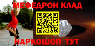 мдма Краснодар