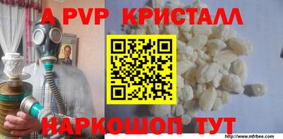 таблы Краснокаменск