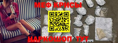 spice Краснознаменск