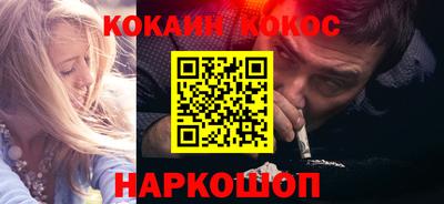 spice Краснознаменск
