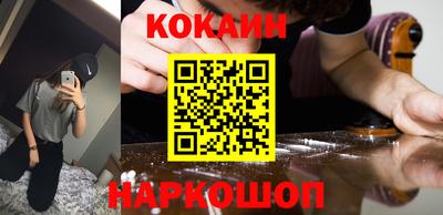 мдма Краснодар
