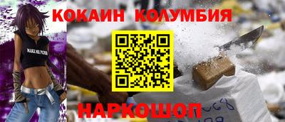 таблы Краснокаменск