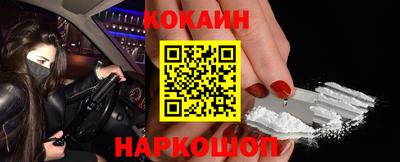 мдма Краснодар