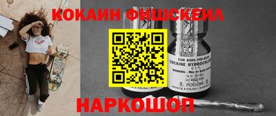 spice Краснознаменск