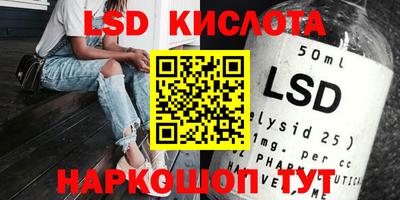 spice Краснознаменск