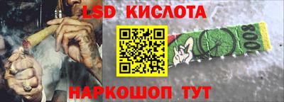 таблы Краснокаменск