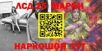 таблы Краснокаменск