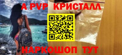 таблы Краснокаменск