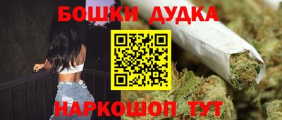 таблы Краснокаменск
