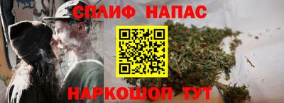 таблы Краснокаменск