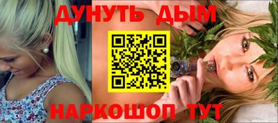 мдма Краснодар