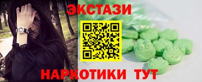 таблы Краснокаменск