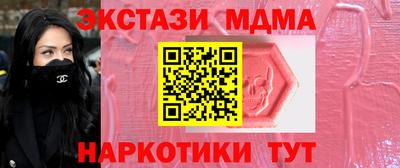 spice Краснознаменск
