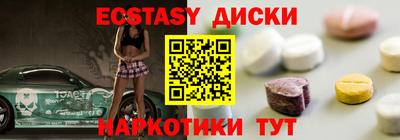 мдма Краснодар