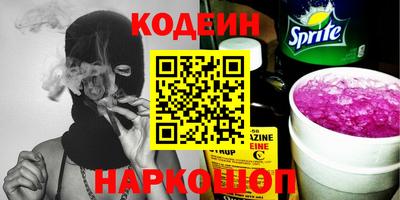 spice Краснознаменск