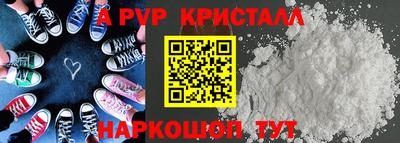 таблы Краснокаменск