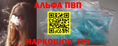 spice Краснознаменск