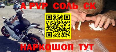 таблы Краснокаменск
