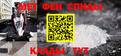 таблы Краснокаменск