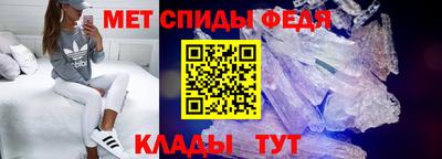 мдма Краснодар