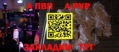 таблы Краснокаменск