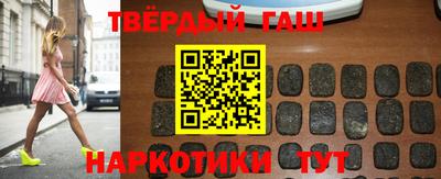 таблы Краснокаменск