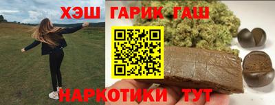 таблы Краснокаменск