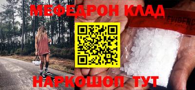 мдма Краснодар