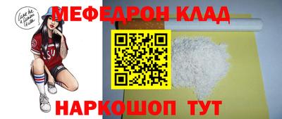 spice Краснознаменск