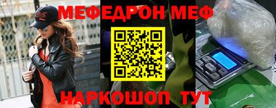 мдма Краснодар