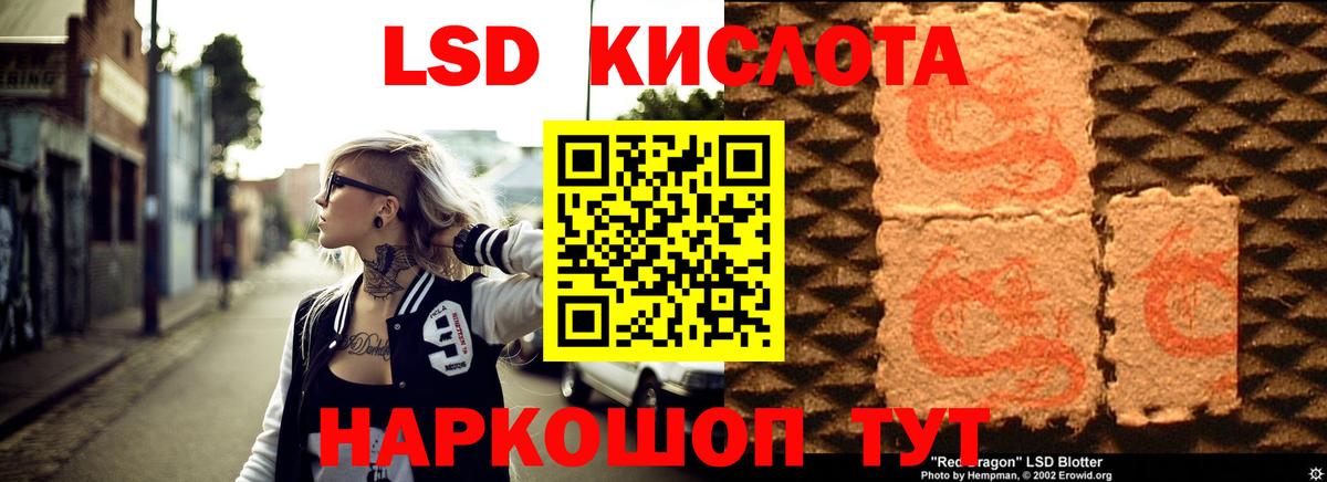 Лсд 25 экстази ecstasy  Вход с VPN  Лсд 25 экстази ecstasy  Конаково 