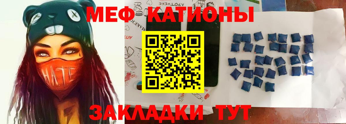Мефедрон мяу мяу  Вход с VPN  МЯУ-МЯУ  Меф мяу мяу  Конаково 