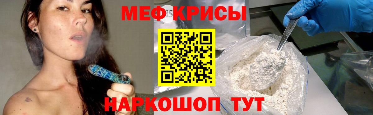 МЕФ  Вход с VPN  MDMA  Меф МЯУ МЯУ   ЭКСТАЗИ  Конаково  Магазин наркотиков  МАРИХУАНА 