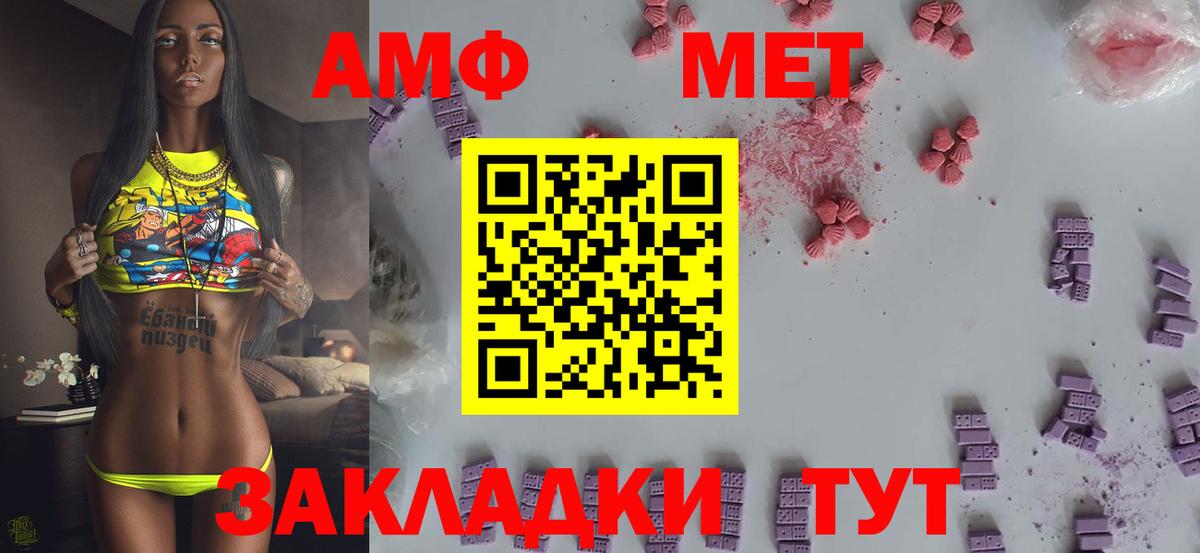 Первитин винт  Вход с VPN  Первитин винт  Конаково 