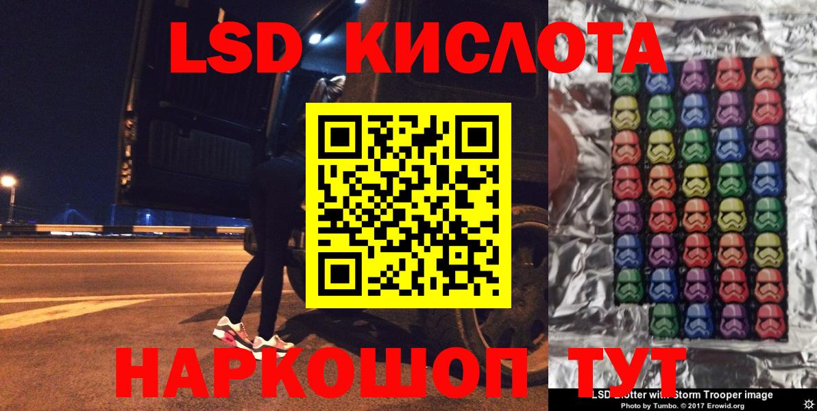 Марки 25I-NBOMe 1,5мг  Марки 25I-NBOMe 1,5мг  Конаково  Вход с VPN 
