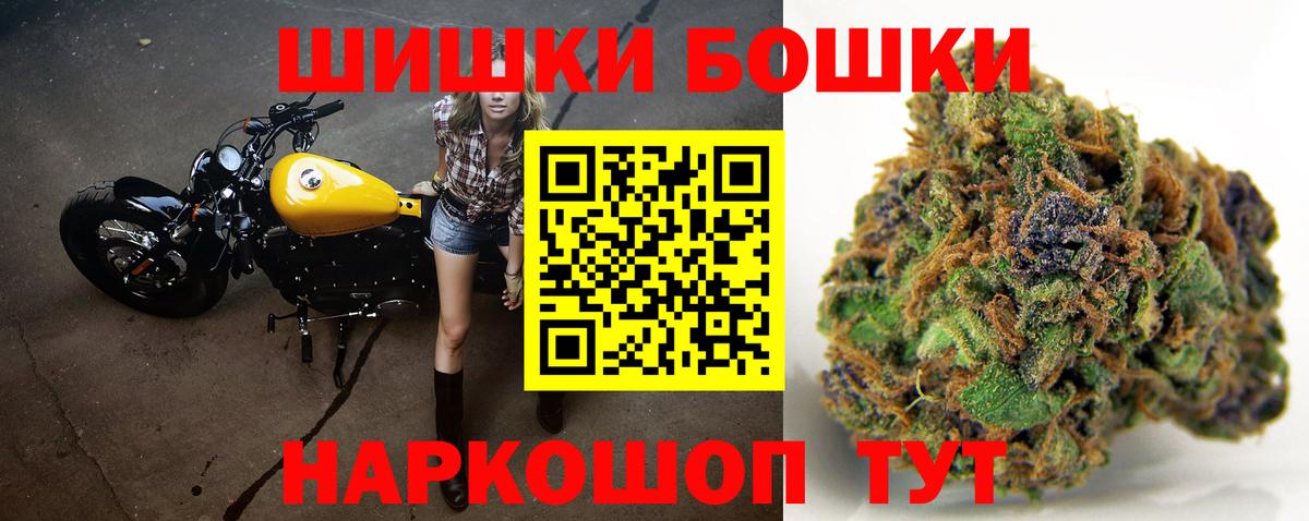 Бошки Шишки сатива  Шишки марихуана VHQ  Конаково  Марихуана THC 21%  Вход с VPN  МАРИХУАНА Amnesia 