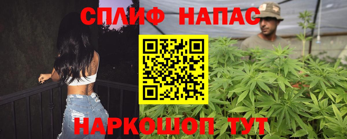 Шишки марихуана SATIVA & INDICA Конаково